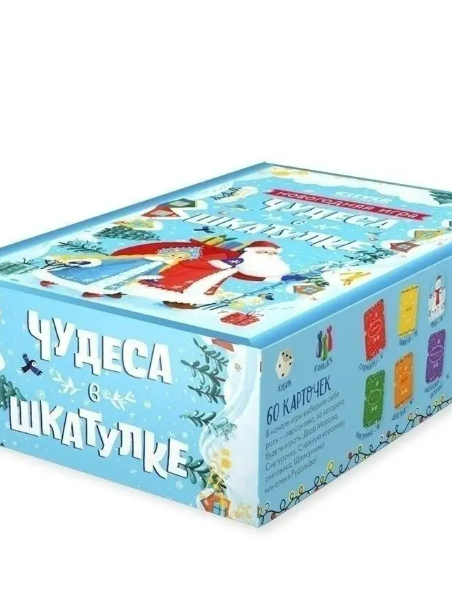 Настольная игра Clever Шкатулка - фото 2