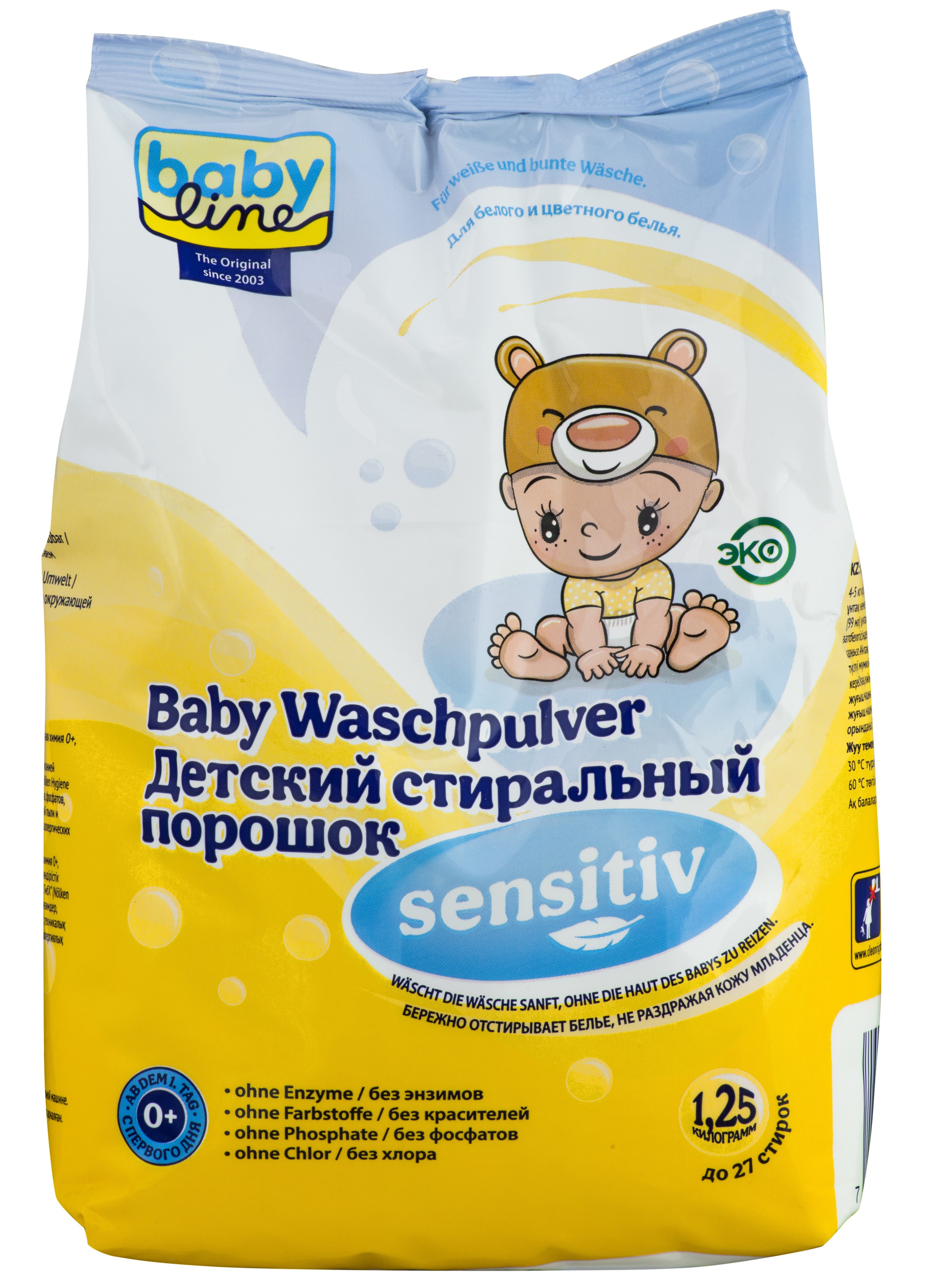 Стиральный порошок Baby line детский для стирки белого и цветного белья 1.25 кг - фото 1