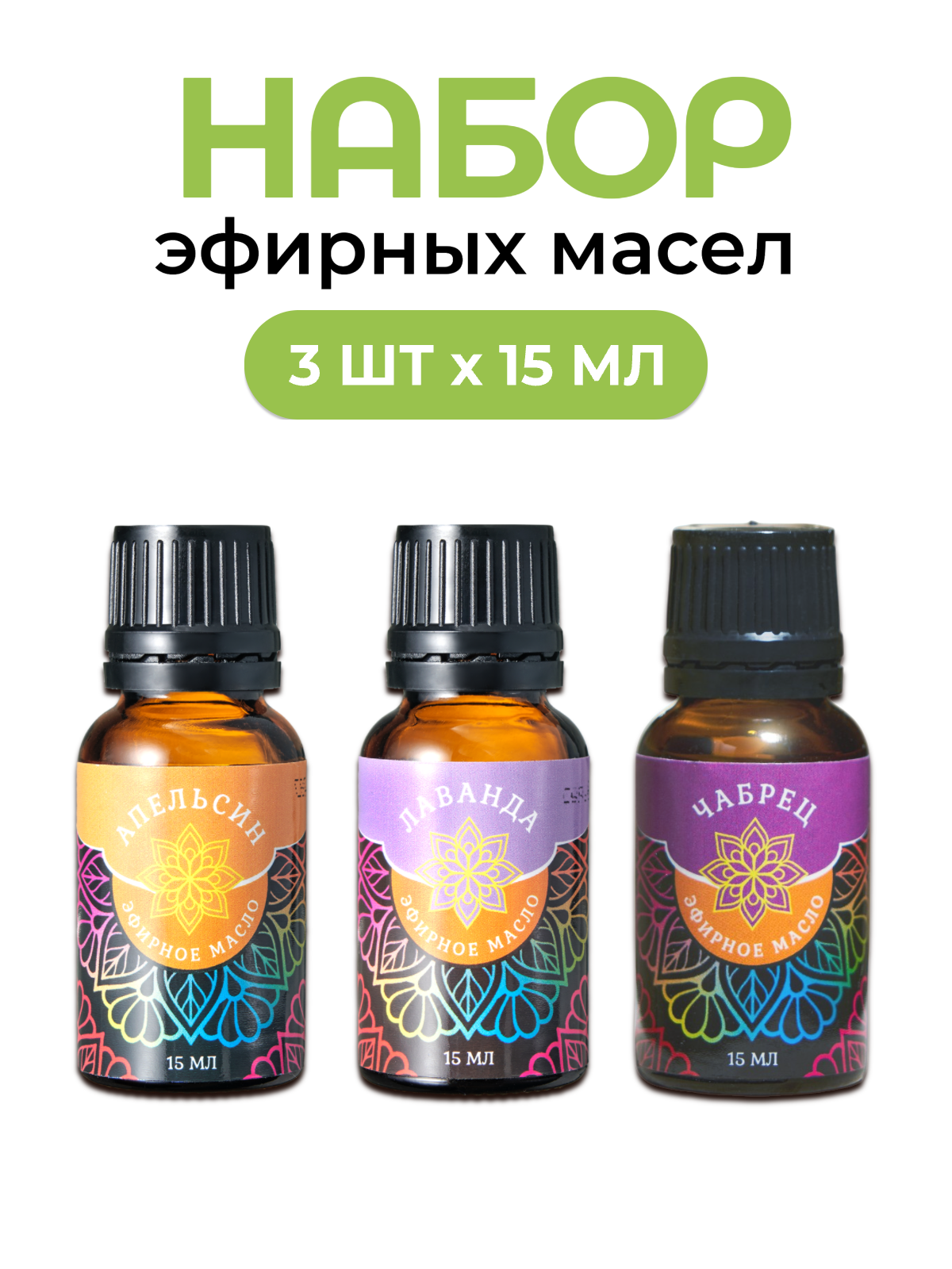 Масло EVA Релакс 15 мл - фото 1