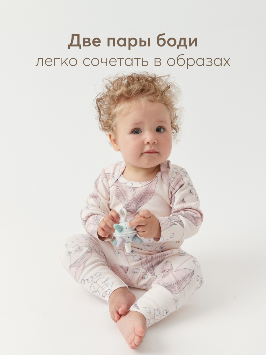 Боди 2 шт Happy Baby 90096_milky-pink - фото 4