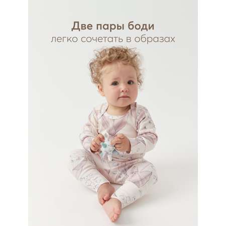 Боди 2 шт Happy Baby