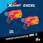 Набор XSHOT MK 3 Дабл Комбо 36432