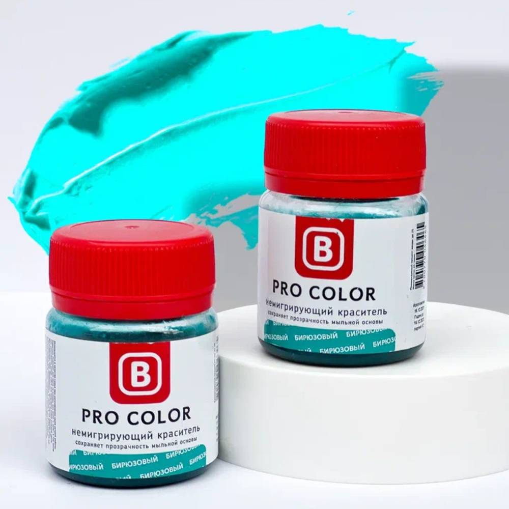 Краситель Pro Color Выдумщики бирюзовый 40 гр. - фото 2