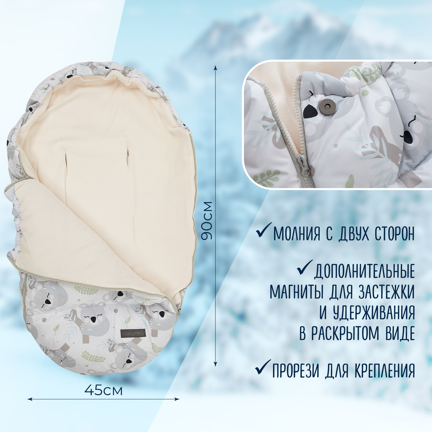 Конверт Babyton Comfort Белый - фото 2