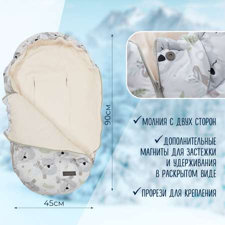 Конверт Babyton Comfort Белый