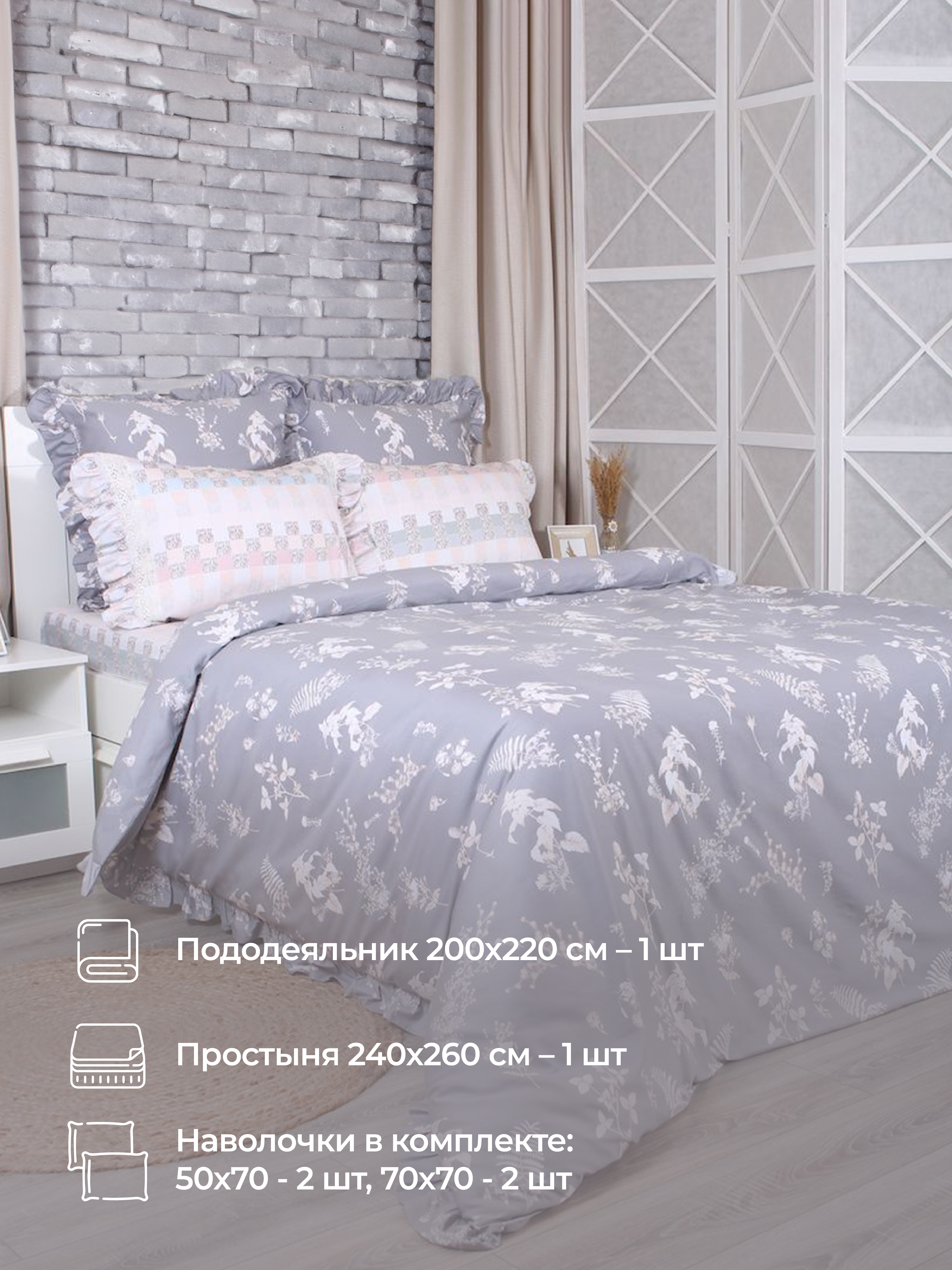 Комплект постельного белья Mona Liza евро Premium Provence сатин grey - фото 5