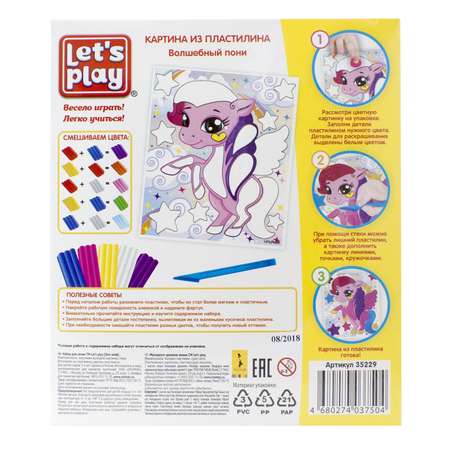 Набор для творчества Lets Play Картина из пластилина в ассортименте 35228-35232