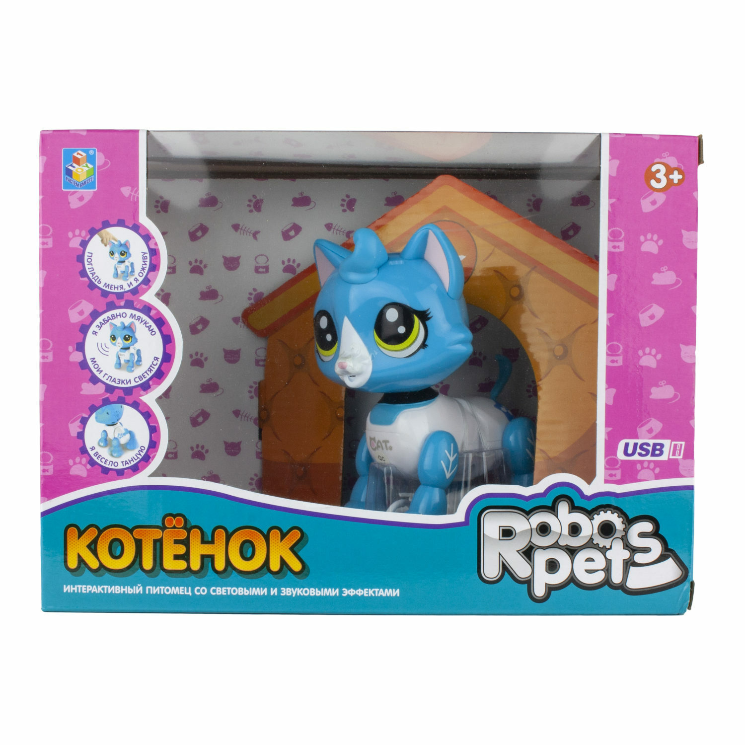 Интерактивная игрушка Robo Pets Робо-котенок бело-голубой - фото 7