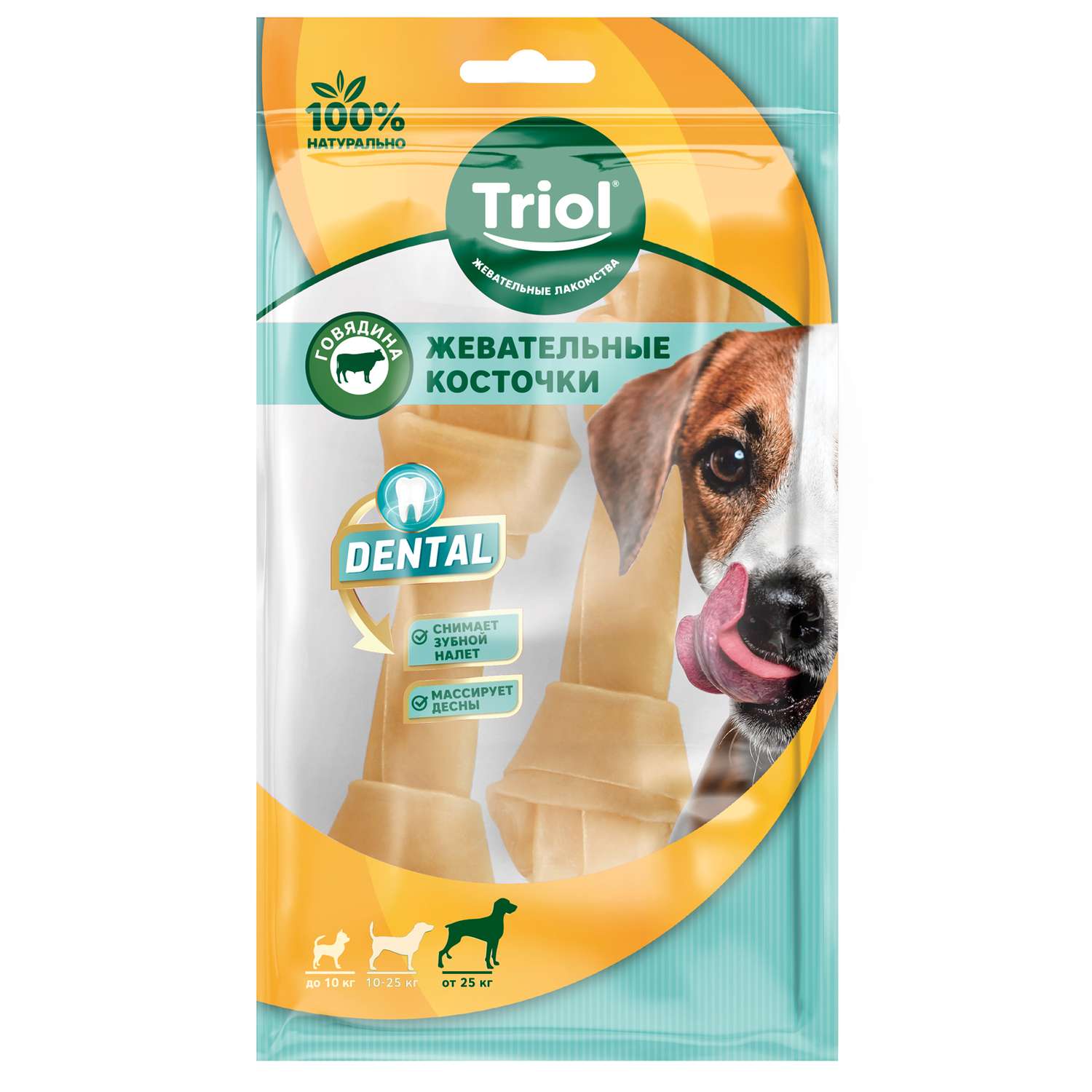 Лакомство для собак Triol Dental Косточки жевательные узловые 15см 10шт - фото 2