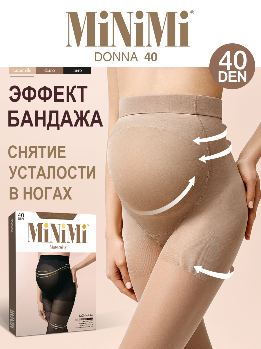 Колготки для беременных MiNiMi Mini DONNA 40 Caramello - фото 2