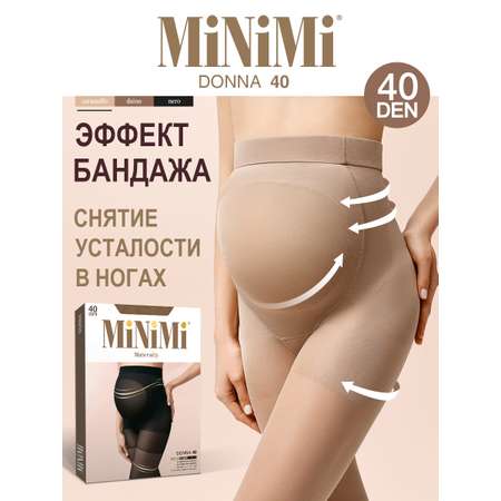 Колготки для беременных MiNiMi