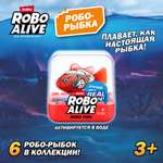 Игрушка Robo Alive Junior Рыбка в ассортименте 7191UQ1