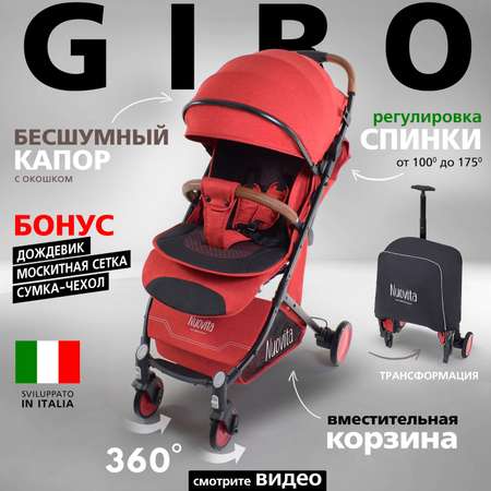 Коляска прогулочная Nuovita Giro Rosso Nero