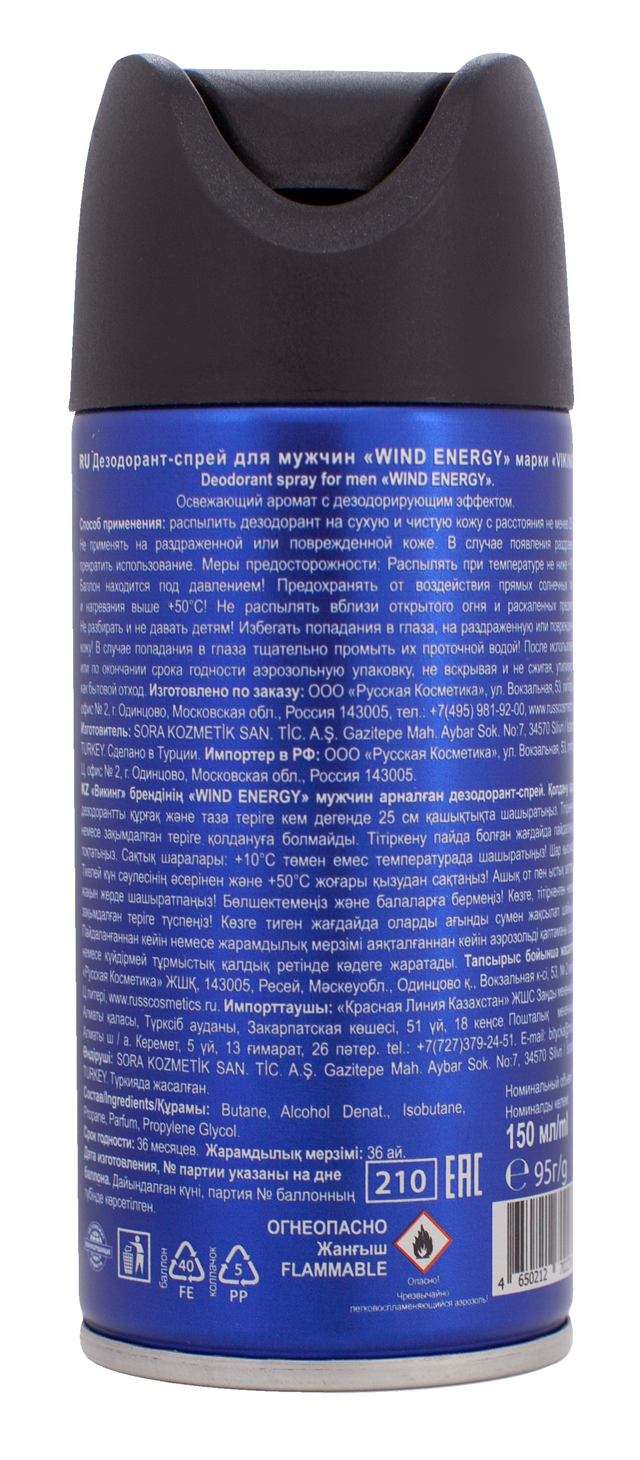 Дезодорант спрей VIKING для мужчин Wind Energy 150 мл - фото 7