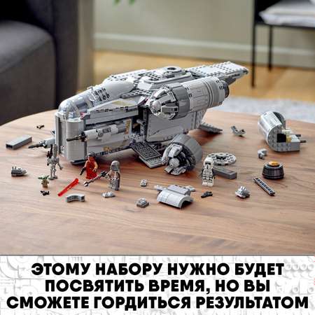 Конструктор LEGO Star Wars Лезвие бритвы 75292