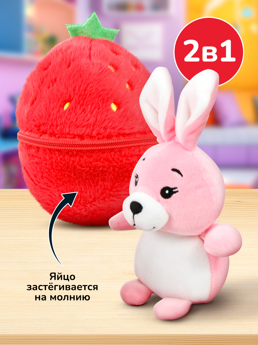 Мягкая игрушка Bebelot Яйцо Зайчонок высота игрушки 14 см - фото 3