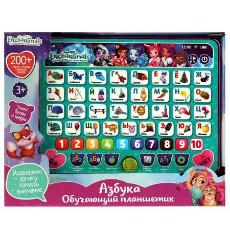 Игрушка УМка планшет