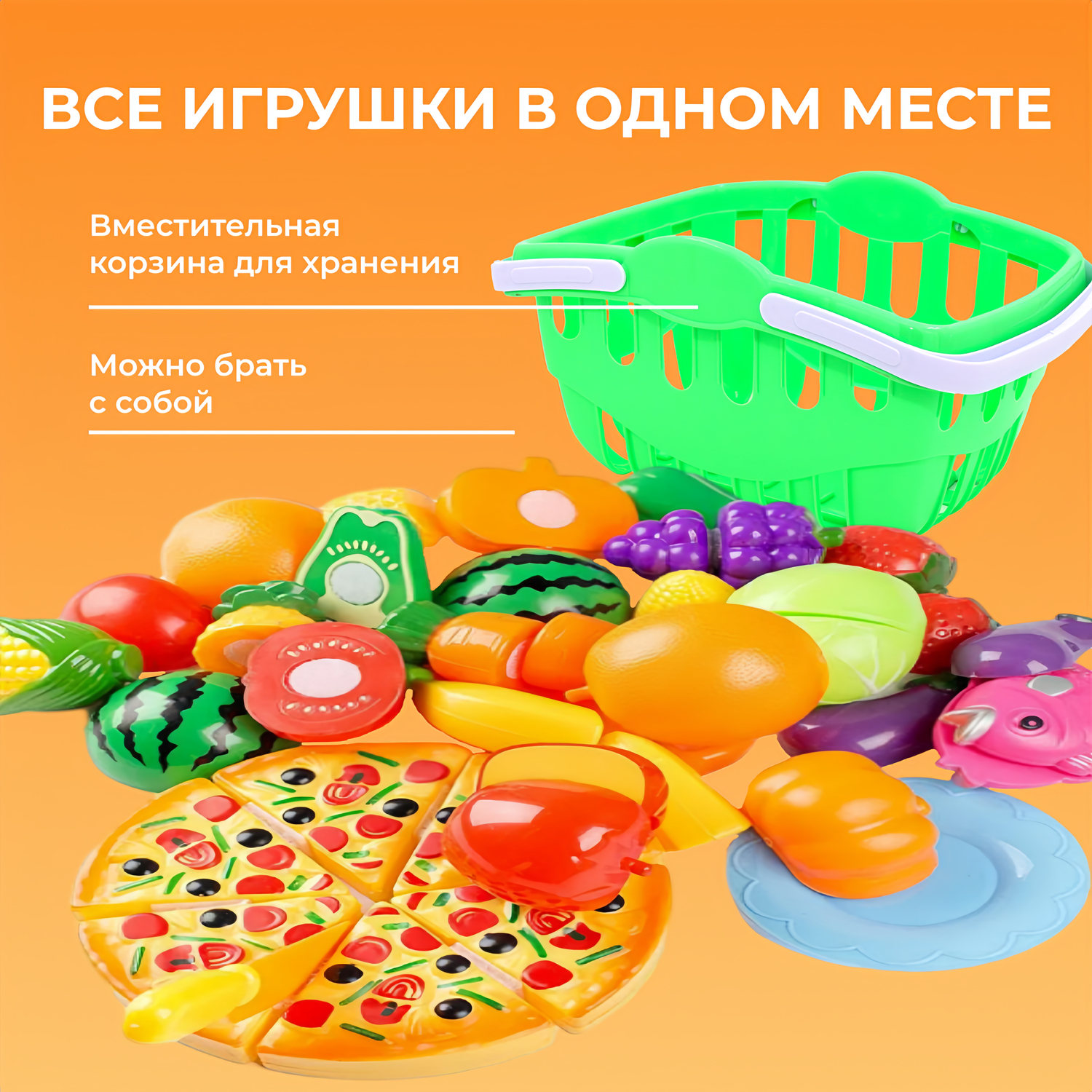 Корзина с продуктами TrendToys на липучках 32 предмета - фото 5