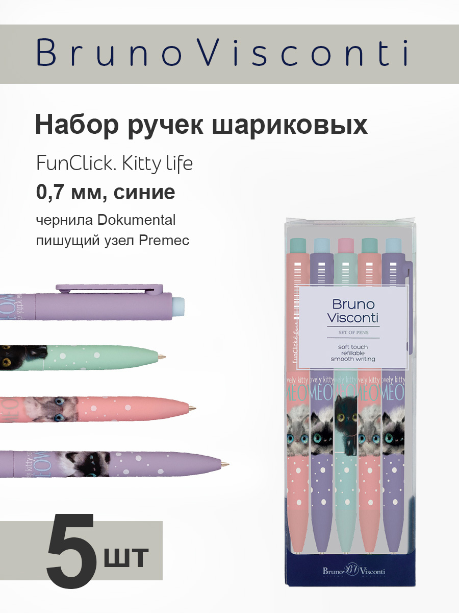 Набор из 5-ти шариковых ручек Bruno Visconti FunClick Kitty синии - фото 1