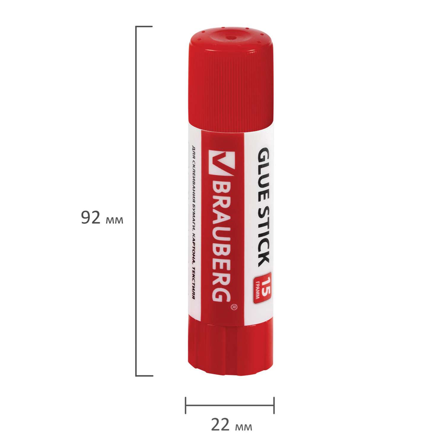 Клей-карандаш Brauberg 15г набор из 3шт 2+1 обесцвечивающийся после высыхания - фото 14