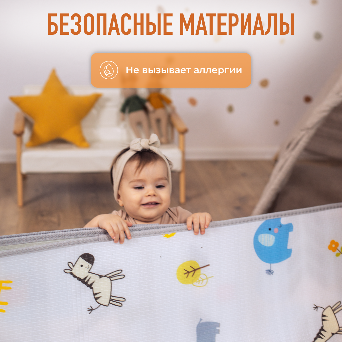 Развивающий коврик детский для ползания Mamagoods 120x150 см Жирафики и абстрактный дизайн - фото 9