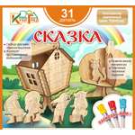 Сказка КубиГрад с набором деревянных фигурок: Баба-Яга Кощей Русалка и другие