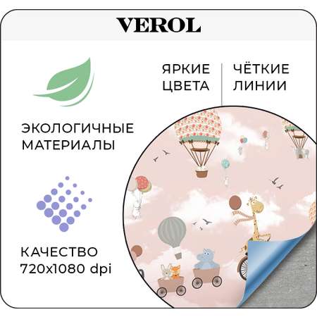 Фотообои VEROL бумажные бесшовные Звери на велосипеде