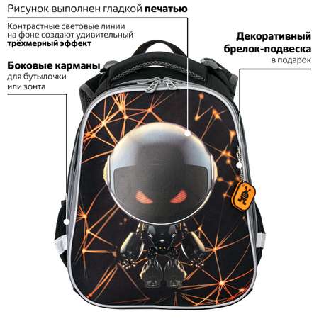 Ранец Brauberg Premium с брелком Ufo