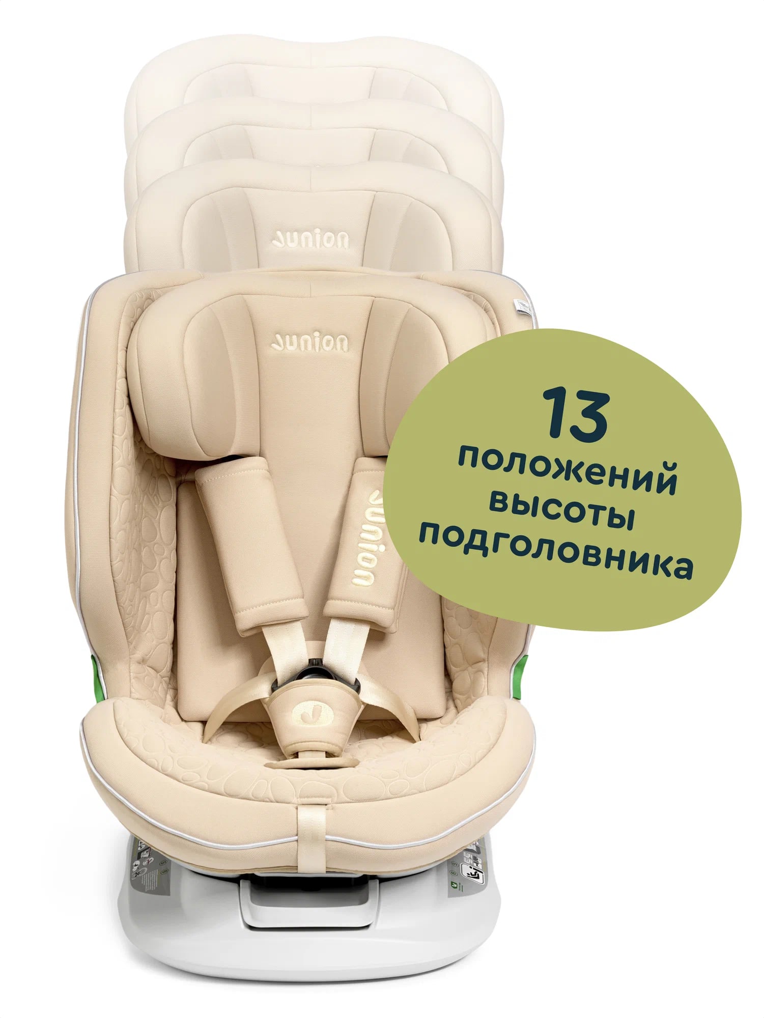 Автокресло Junion Julsi i-size группа 0+/1/2/3 0-36 кг 0-12 лет 360° Isofix бежевый - фото 8