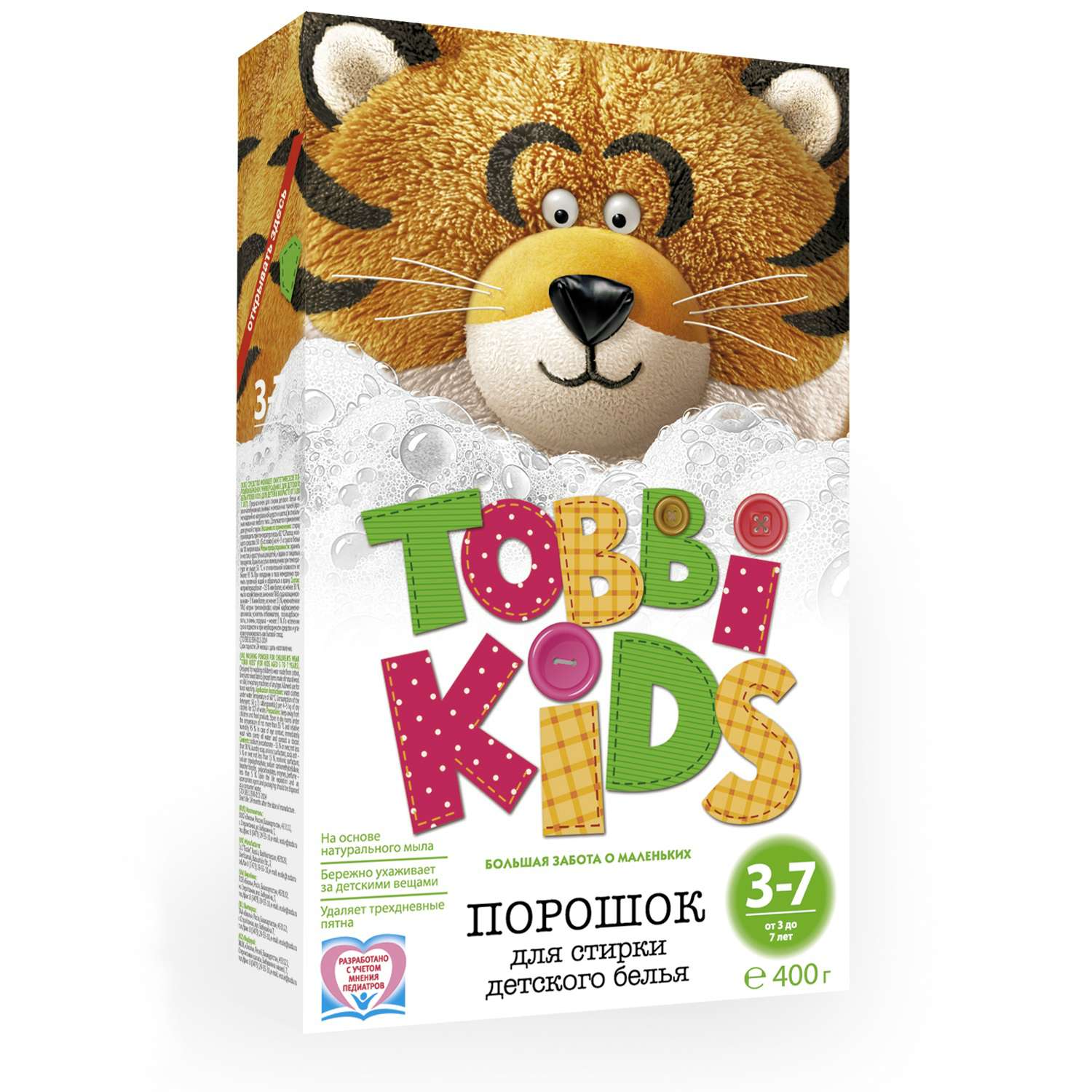 Порошок для стирки Tobbi Kids детского белья 3-7 400г - фото 1