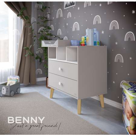 Пеленальный комод aton baby furniture Benny кашемир белый