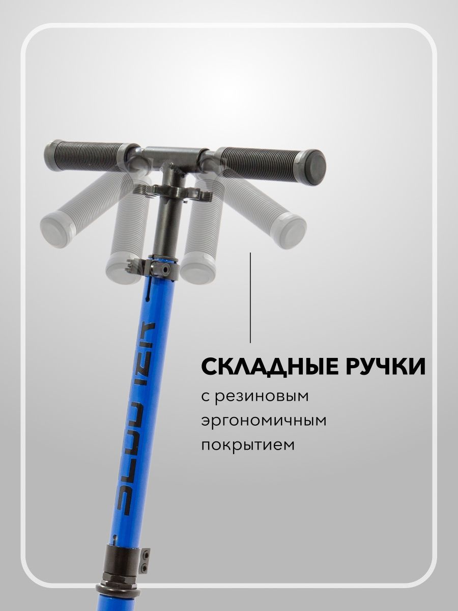 Самокат городской SCOOTER PHOENIX синий - фото 6