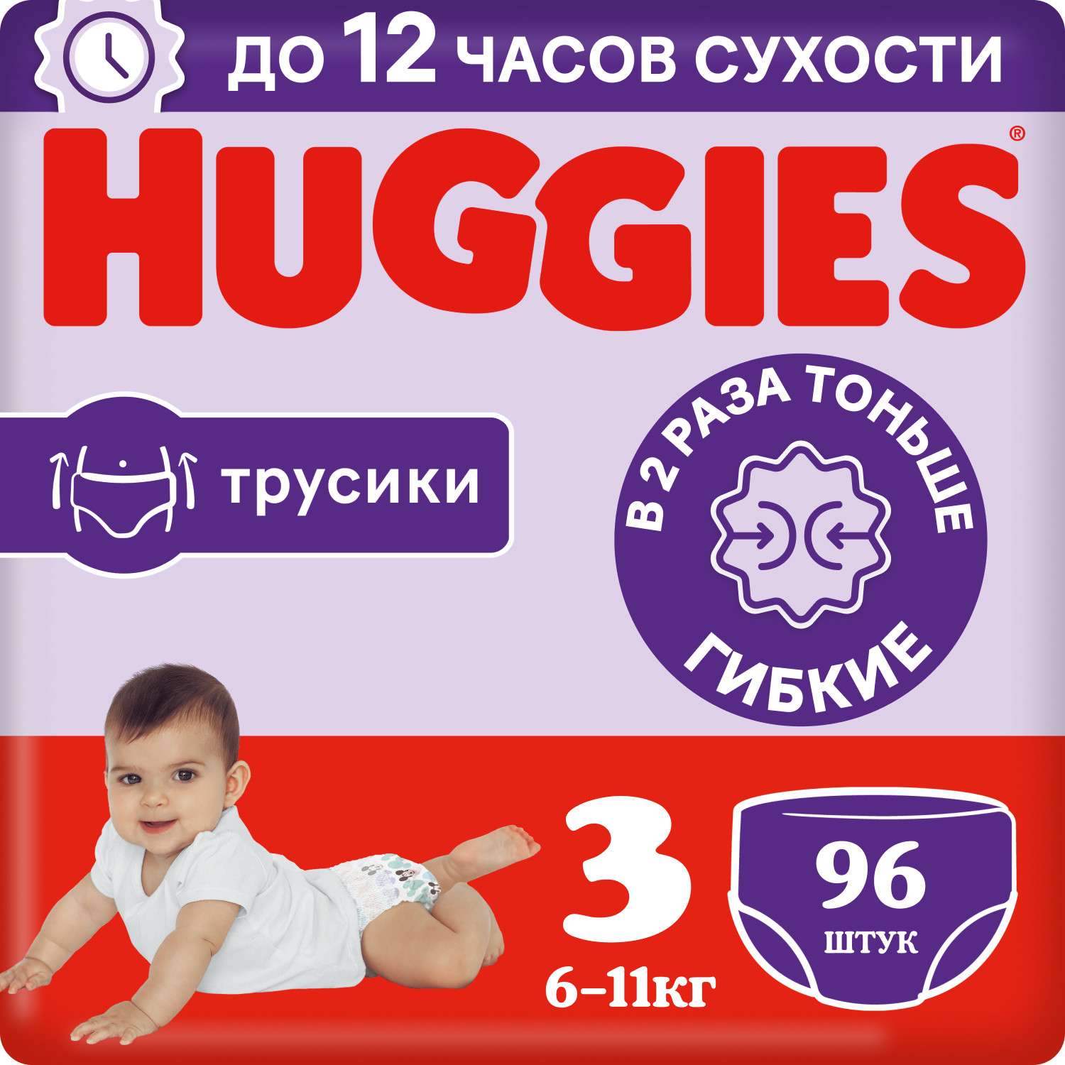 Подгузники-трусики Huggies 3 унисекс 6-11кг 96шт - фото 2
