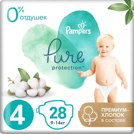 Подгузники Pampers Pure Protection 9-14кг 28шт