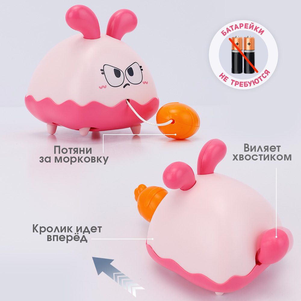 Детская заводная игрушка TIPTOPOLIS Кролик с морковкой - фото 3