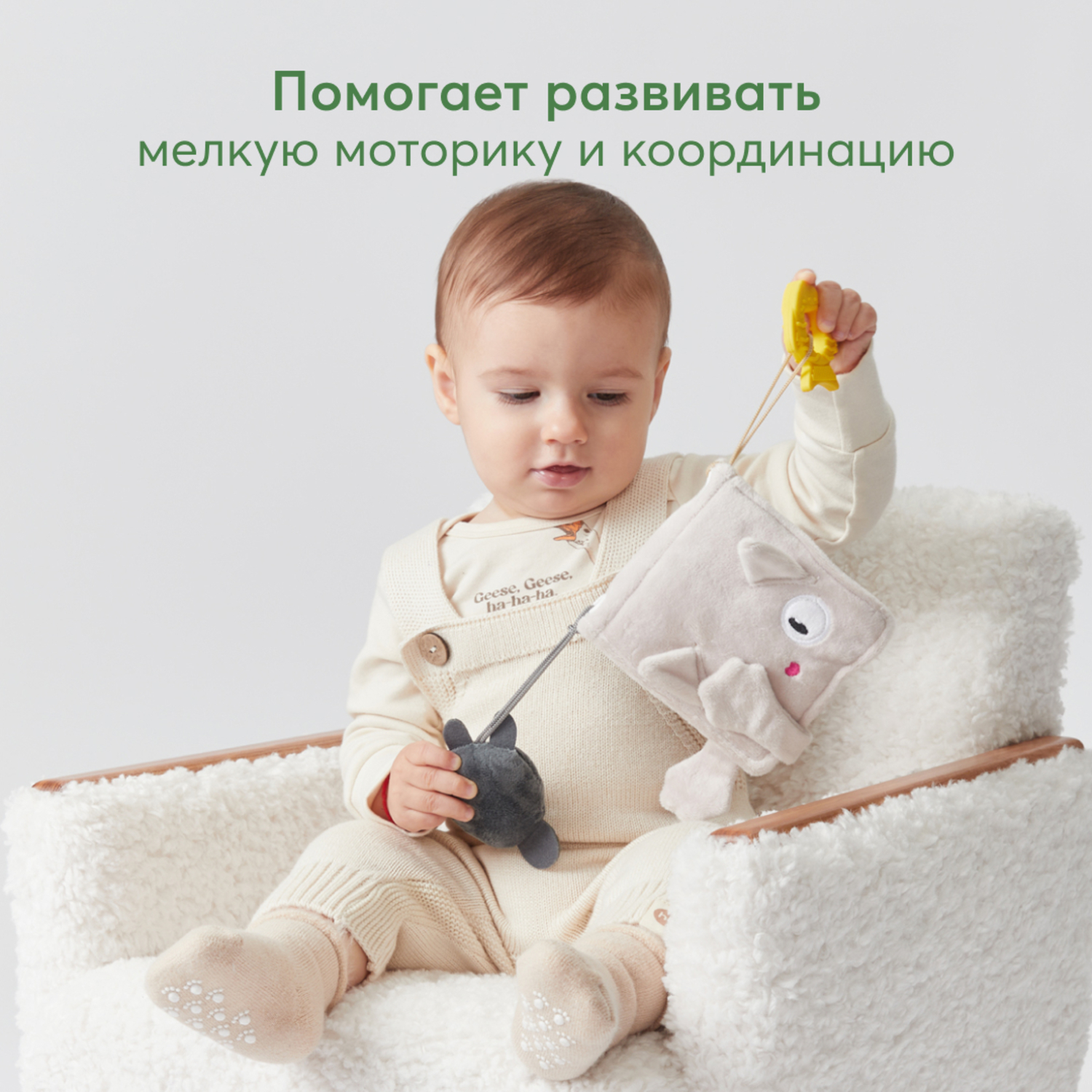 Игрушка Happy Baby Шуршащая 330718 - фото 8