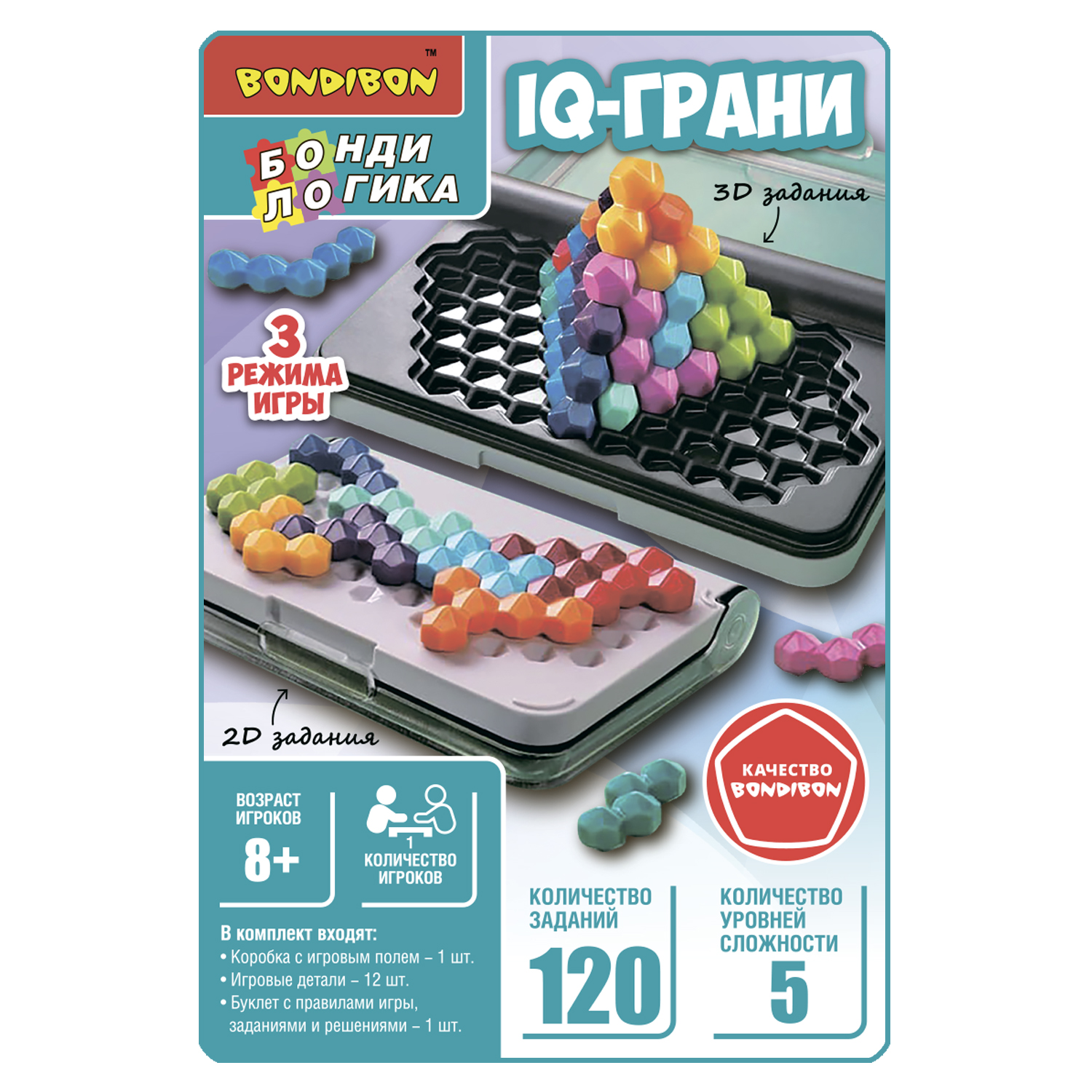 Логическая игра BONDIBON ВВ5953 БондиЛогика. IQ-Грани