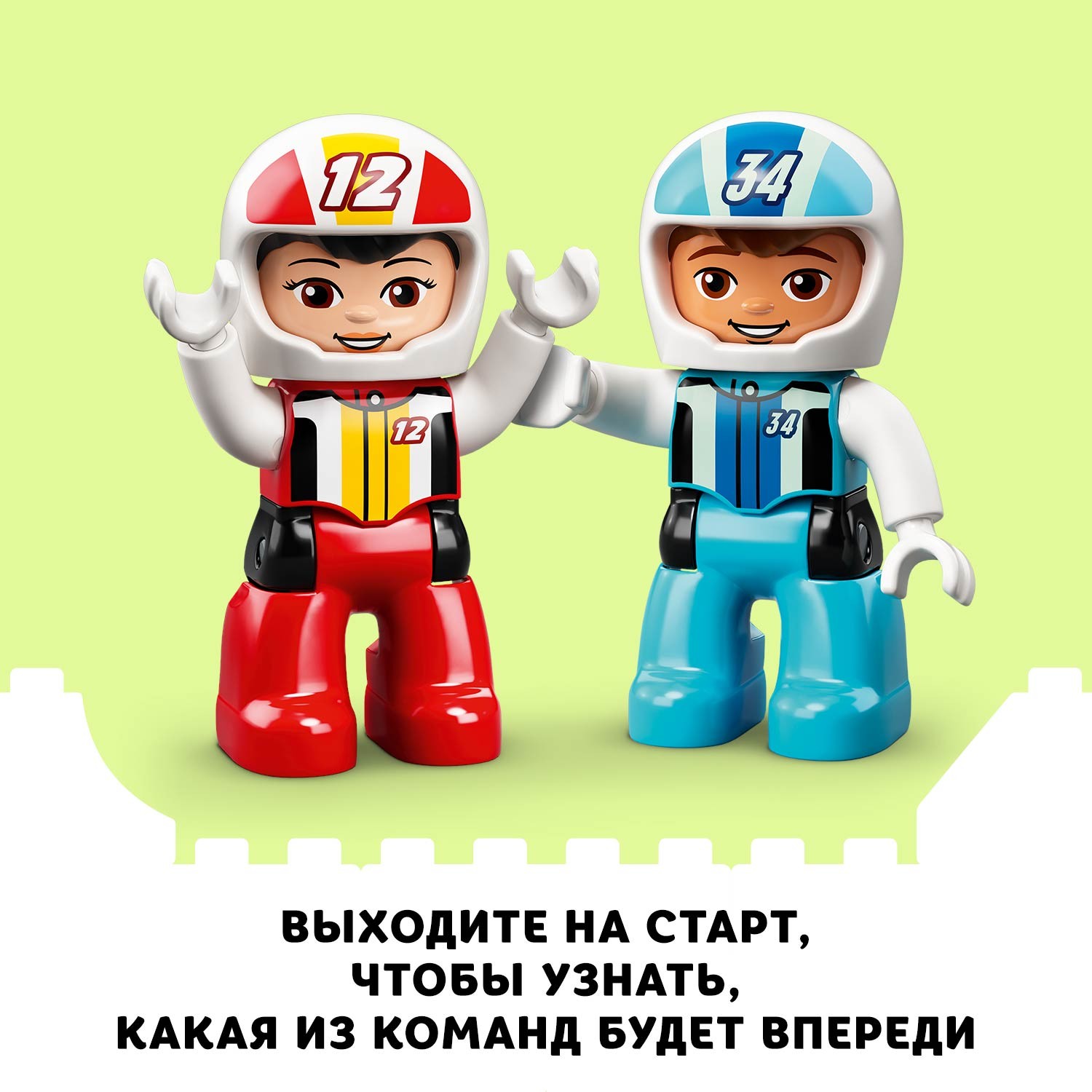 Конструктор LEGO DUPLO Town Гоночные машины 10947 - фото 7