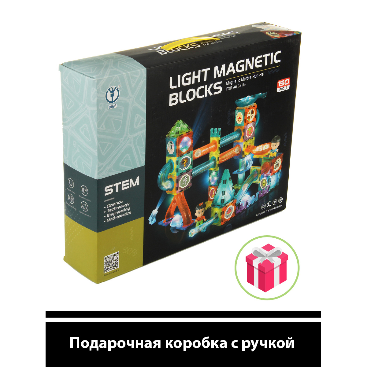 Конструктор Veld Co магнитный 16 шаров 150 деталей + свет батарейки в комплекте - фото 9