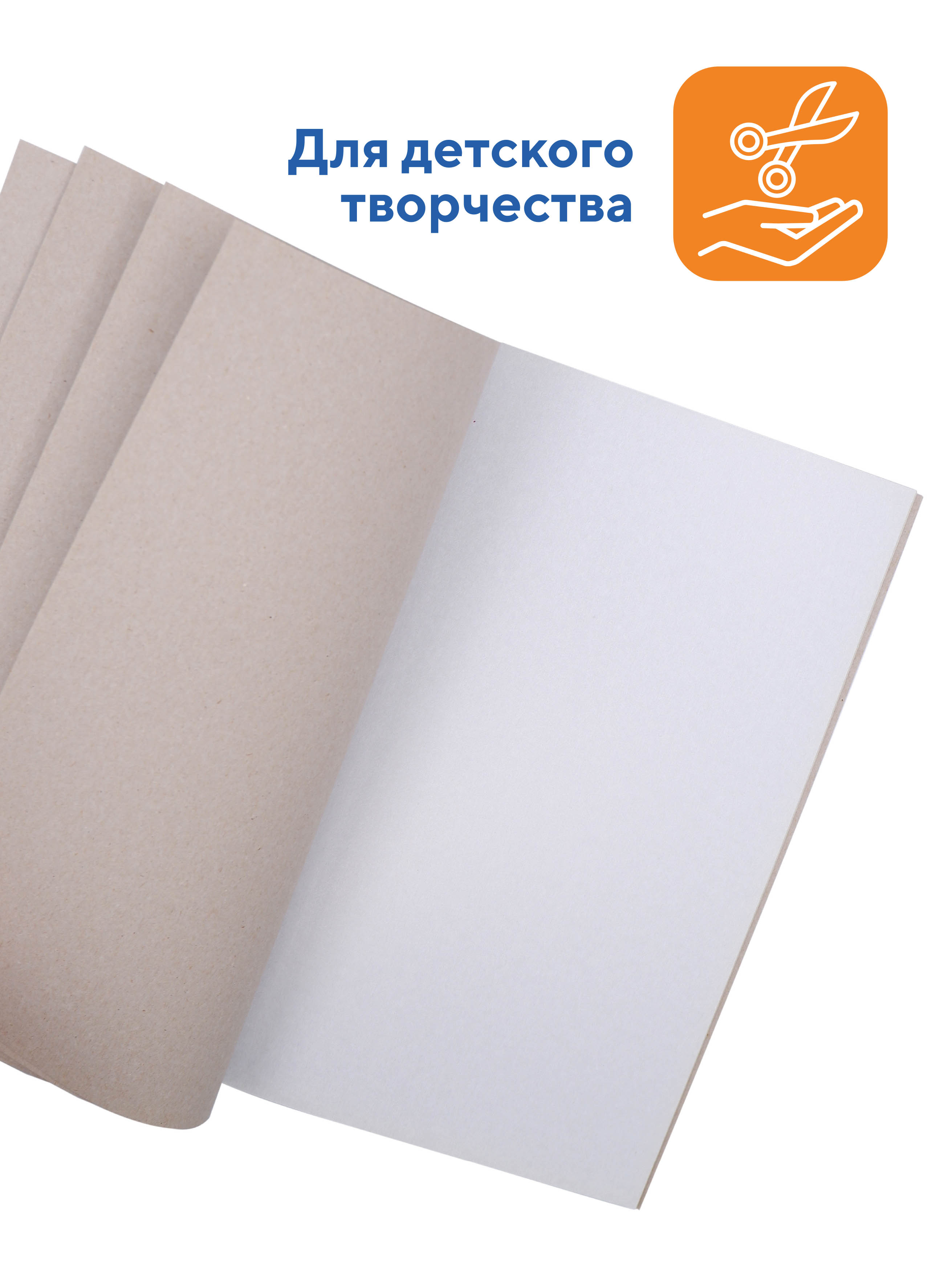 Картон белый А4 мелованный WORKMATE 8 л/книжка набор 5 книжек МИШКА 15-0921 - фото 2