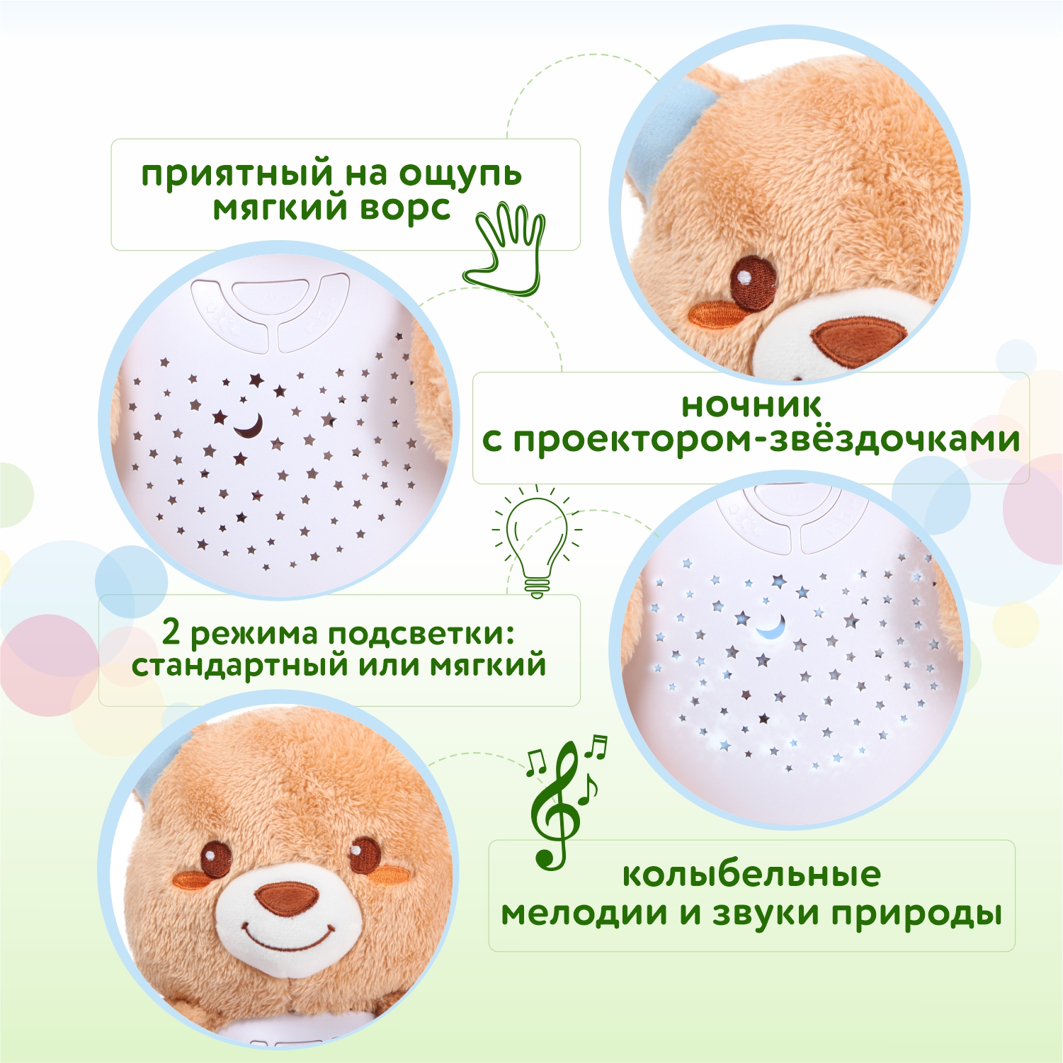 Игрушка мягкая BabyGo Медведь развивающая 980019-NL купить по цене 2399 ₽ в  интернет-магазине Детский мир