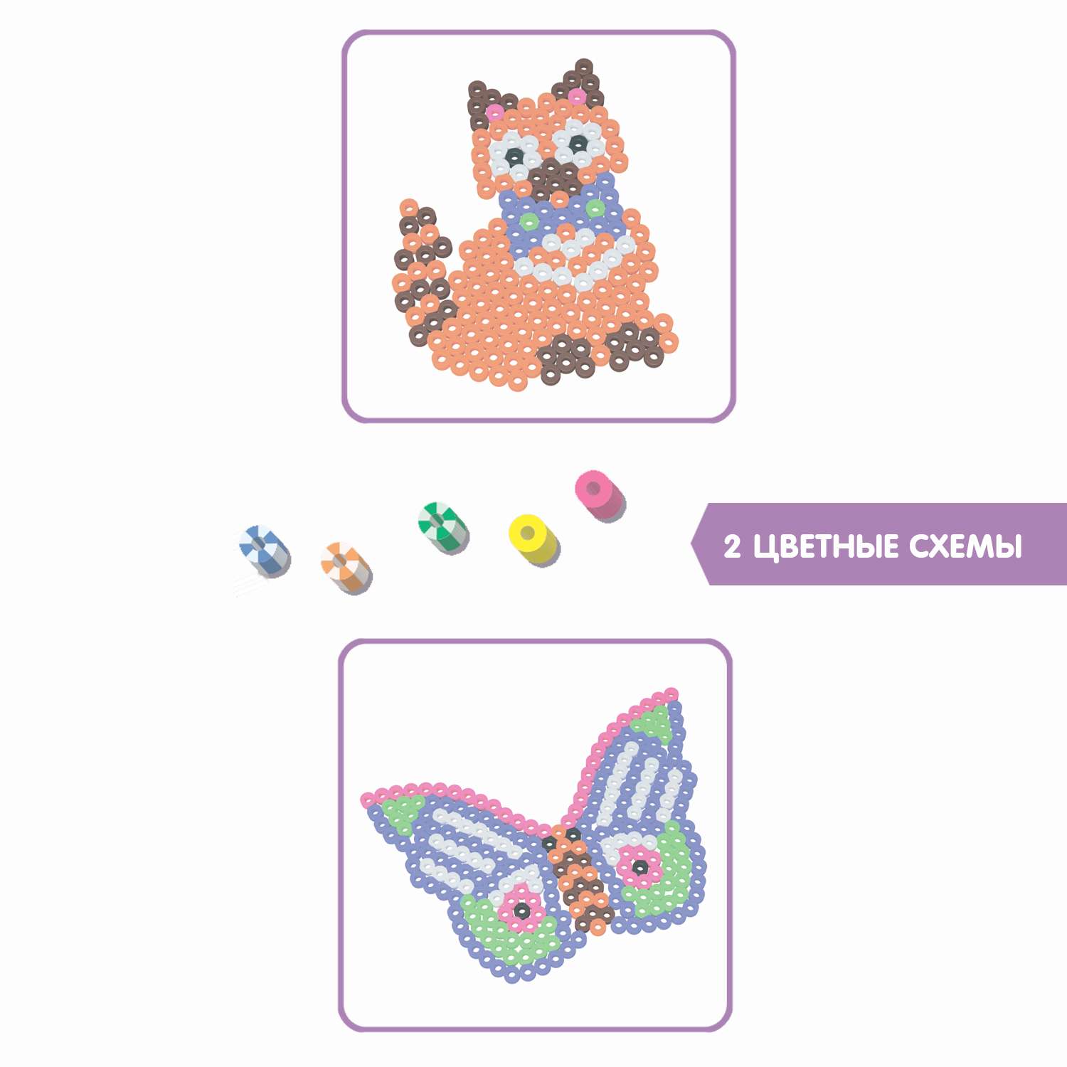Набор для творчества BONDIBON термомозаика Бабочка и кошка с формами и с 400 бусинами - фото 7