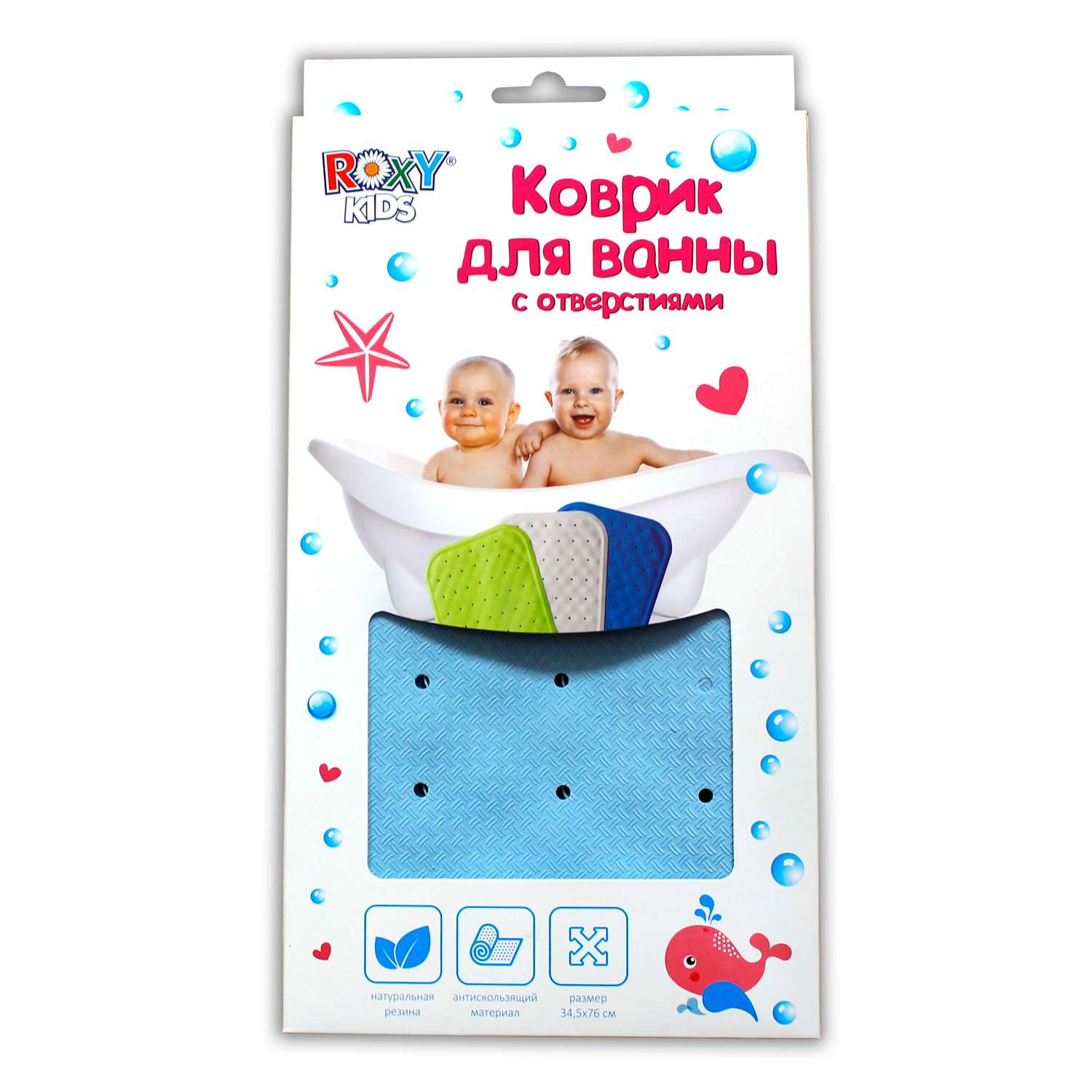 Коврик для ванной ROXY-KIDS антискользящий с отверстиями Голубой - фото 5