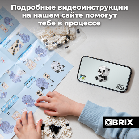 Конструктор QBRIX Kids Панда 30044