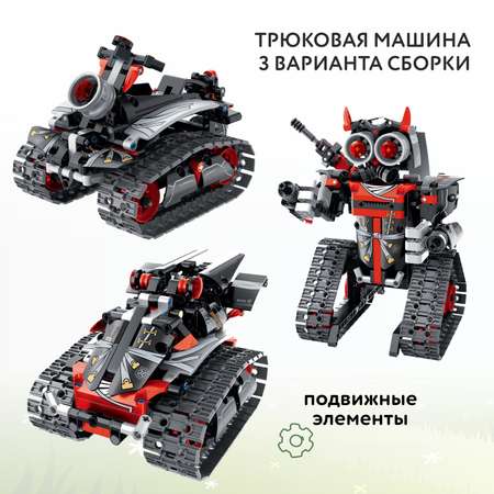 Конструктор Im.Master Трюковая машина блочный