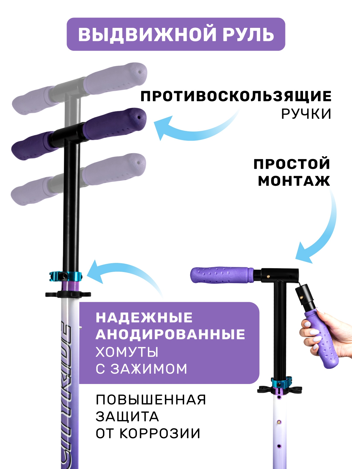 Самокат двухколесный складной CITYRIDE 200/200 - фото 6