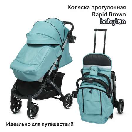 Коляска прогулочная Babyton Rapid Blue