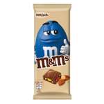 Шоколад молочный M&MS с миндалем и разноцветным драже 122г