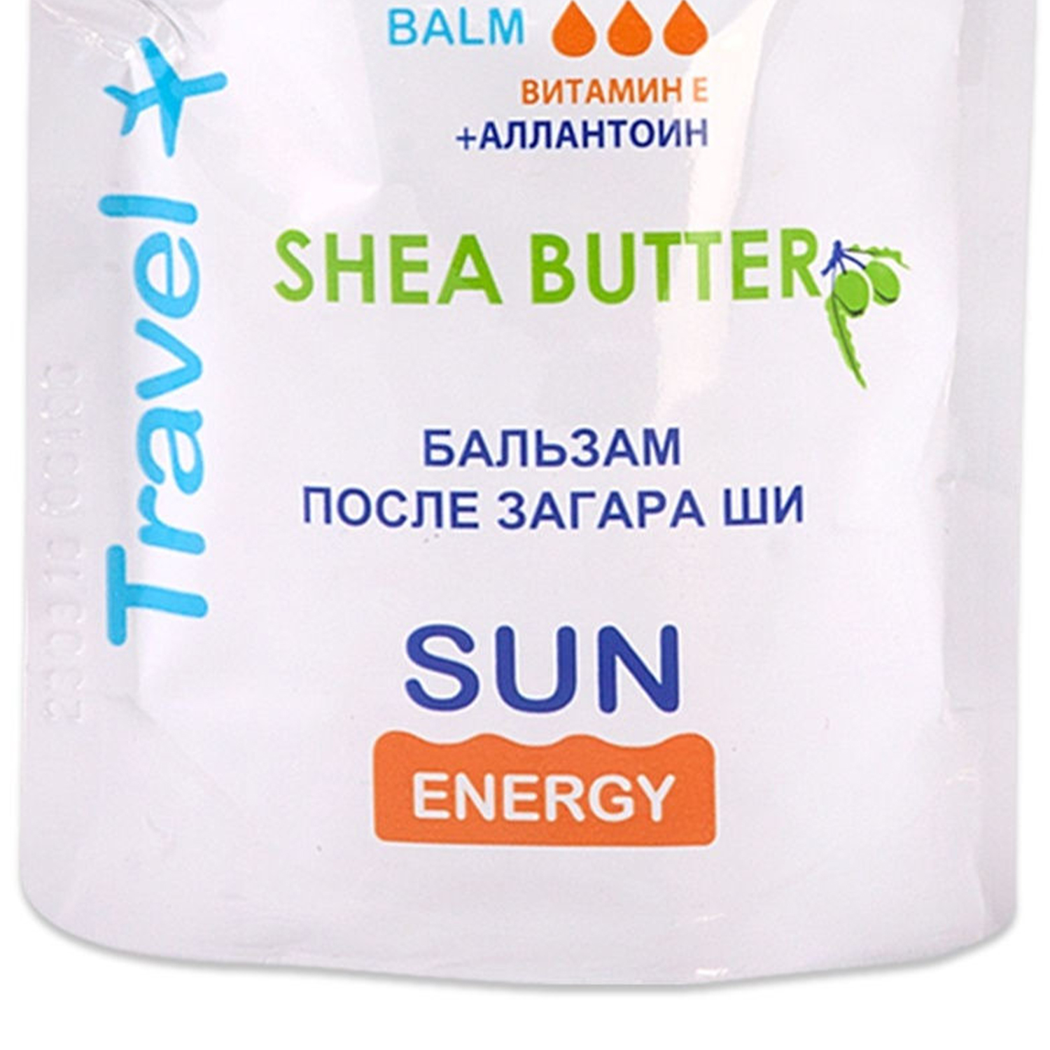 Бальзам после загара SUN ENERGY ШИ SE Travel 90мл дой-пак - фото 2