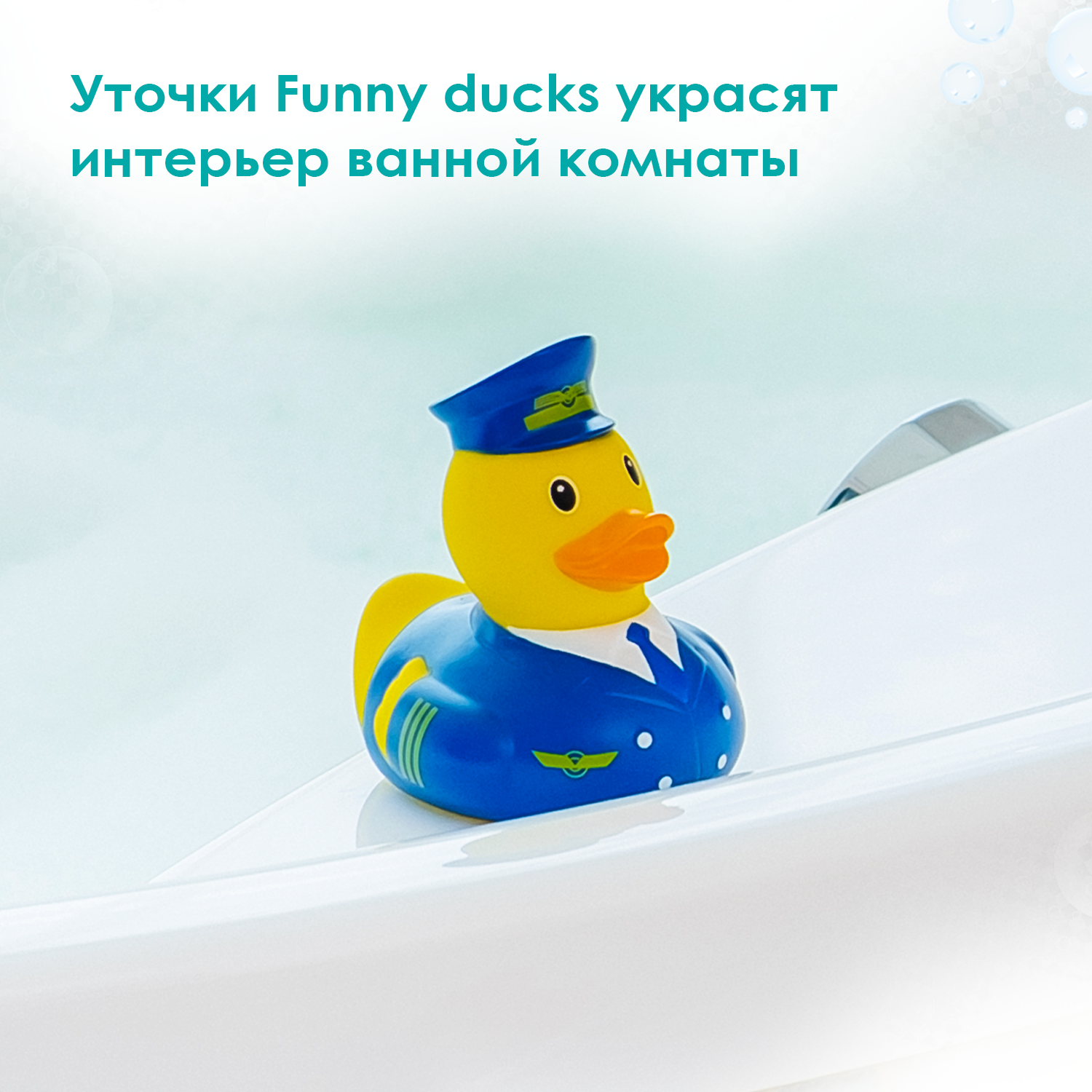 Игрушка для ванны сувенир Funny ducks Пилот уточка, от 3 лет - фото 4